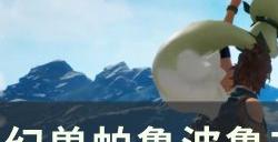 《幻兽帕鲁》波鲁杰克斯怎么配种 波鲁杰克斯配种攻略大全