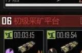 无尽的拉格朗日找矿技巧是什么