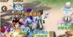 梦幻西游手游三界寻音攻略 三界寻音记忆旋律位置大全