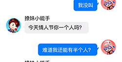 我要当老司机第3关攻略  我要当老司机攻略3关