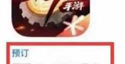dnf手游几月几日上线 dnf手游国服开服日期预测