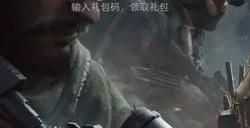 三角洲行动兑换码在哪里兑换 三角洲行动兑换码怎么用