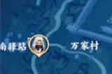 《不良人3》犬吠非主任务怎么完成 犬吠非主任务完成攻略