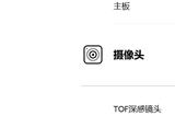 华为Mate 70系列维修价格出炉：换主板最高6499元 够买台iPhone 16