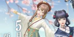 云裳羽衣同伴召回活动怎么玩?云裳羽衣攻略推荐