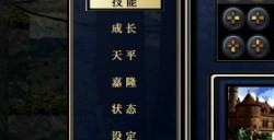 《神之天平》胜过洛丽塔的男人怎么解锁