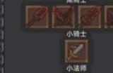元气骑士前传黑骑士大剑怎么得 黑骑士巨刃获取方法