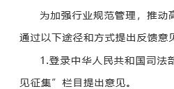 网游管理征求意见稿：网游不得设置每日登录等诱导性奖励