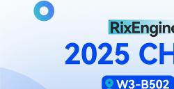 数智驱动全球增长：RixEngine（睿力引擎）邀您共聚2025ChinaJoyBTOB馆