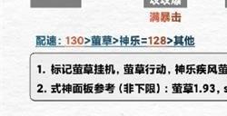 阴阳师契灵结契阵容大全 yys契灵结契阵容搭配攻略