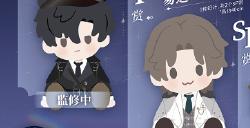 《世界之外》一番赏启航即将开售，限定周边来袭，解锁全新心动收藏