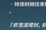 原神神里绫华的技能怎么用