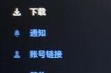 《刺客信条：英灵殿》无字幕无声音怎么办 无字幕无声音解决