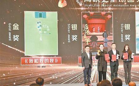 66部动漫作品 18部游戏作品喜捧“金海豚”
