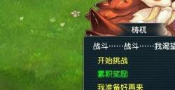 全新玩法“魔域之变”上线 上古凶兽等你挑战!