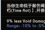 《最后纪元》90时间线最后废墟专属掉落介绍