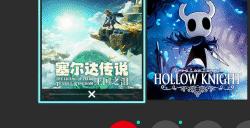 港服《塞尔达王国之泪》预载开启!总容量16.2GB