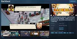 解谜游戏《Backbeat》已于3月16日登录Steam平台