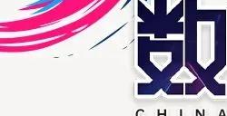 2025ChinaJoyIP大会第三批嘉宾公布！