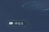 逆水寒手游巧惩恶少怎么触发 巧惩恶少奇遇触发攻略