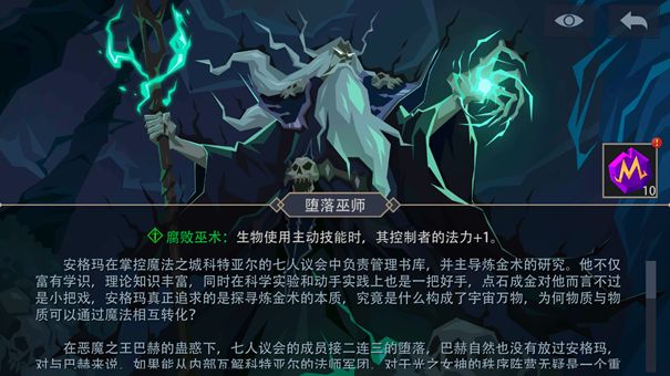 《恶魔秘境》精英怪物打法分析