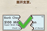 脑洞先生第110关攻略  撕开支票