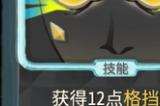 《杀戮尖塔》第一勇士mod以逸待劳卡牌分析攻略