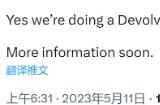 Devolver Digital宣布今年6月将举办一场直面会