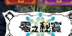 《宝可梦：朱紫》最新更新上线 修复多个问题