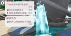 心动小镇公测兑换码是什么 最新2024福利兑换码大全