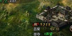 攻城掠地rmb玩家怎么玩