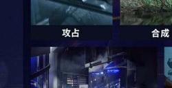 《战地2042》新限时活动“黑暗协议”将于下周开启