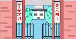 逃离教室第1关攻略  逃离教室攻略1关