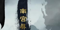 《英雄立志传：三国志》快速提升六维方法介绍