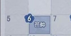 第五人格六月份活动2023 6月最新活动汇总