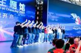 2023 年第二十届 ChinaJoy 圆满闭幕，感恩各方一路相伴、携手同行