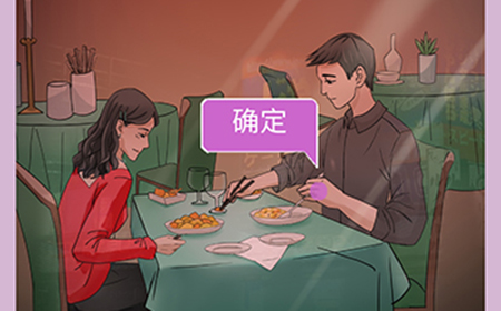 我和我的二十个渣男男友3第8章攻略  隐瞒攻略