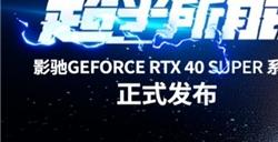 硬朗大将在线秀肌肉！影驰RTX4070SUPER大将评测