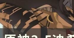 《原神》3.5迪希雅培养攻略大全 迪希雅命座技能武器圣遗物攻略汇总