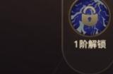 斗罗大陆蓝龙什么是技能龙