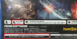 《装甲核心6》PS最多6人联机  安装需65GB