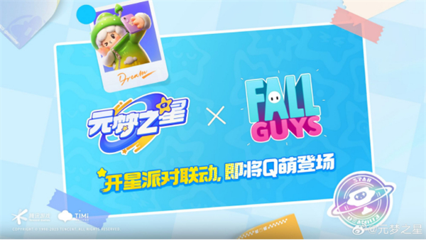 拒绝抄袭流言，《元梦之星》这些设计比《蛋仔派对》更早293.jpg