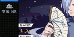 《一人之下手游》萧霄怎么获取 萧霄获取方法