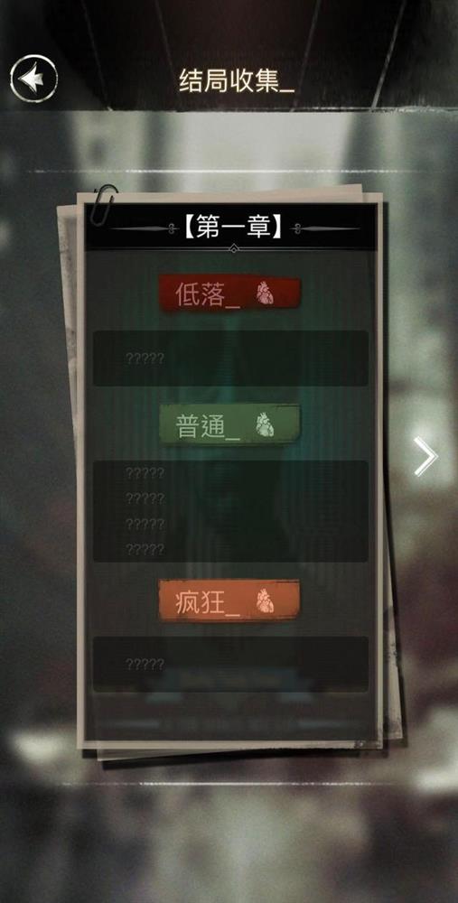 游戏日推荐 悬疑破案文字冒险游戏《探魇》