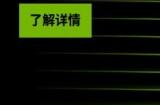 英伟达官方公布50系显卡性能对比图 比40系性能更强悍