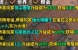 《中国式网游》病死结局怎么解锁