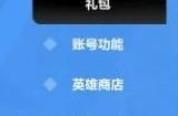 《火炬之光无限》召唤2怎么解锁 召唤2解锁攻略