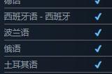 《博德之门3》没有日语被日本玩家抱怨：游戏体验艰难
