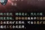 逆水寒手游绝峰秘境奖励大全 绝峰秘境1 15层奖励是什么