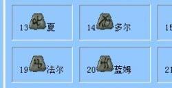 暗黑破坏神2符文之语全览